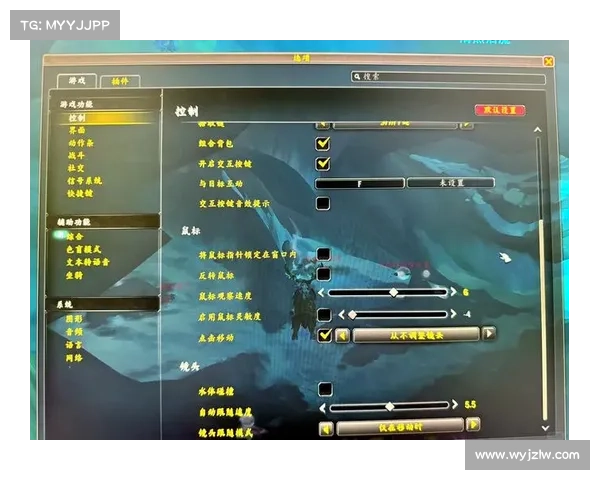 魔兽3：视角尺寸调整攻略